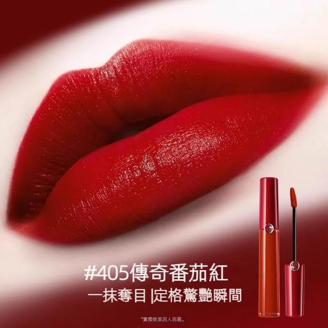 颱灣現貨速發  520禮物  阿瑪尼限定紅管脣釉 氣墊 囤貨裝 綵粧禮盒 大牌口紅 正品 送女友 生日禮物 情人節禮物 七夕禮物