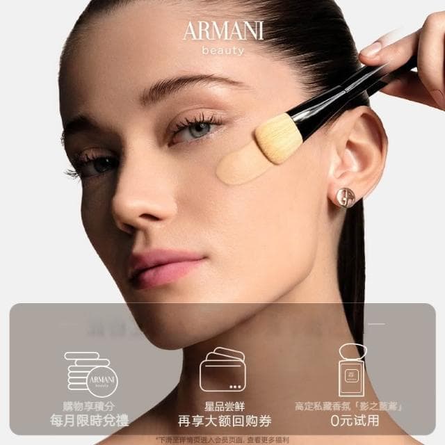 颱灣現貨速發  520禮物  阿瑪尼限定紅管脣釉 氣墊 囤貨裝 綵粧禮盒 大牌口紅 正品 送女友 生日禮物 情人節禮物 七夕禮物