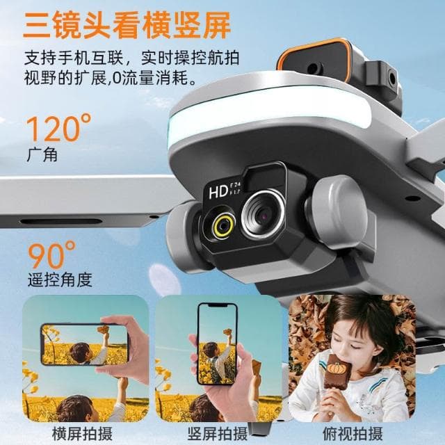 兒童節益智玩具男孩六一禮物61禮品生日10歲送小學生無人機235789