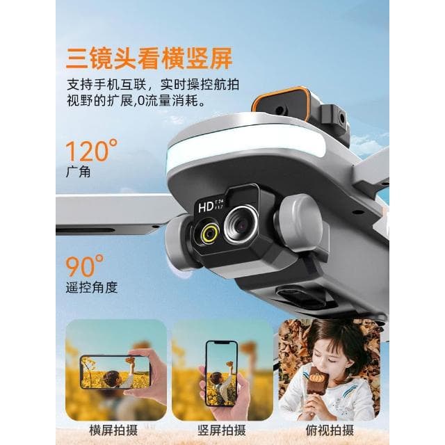 兒童生日禮物玩具男孩子畢業禮品9益智7送10十歲12黑科技6無人機8