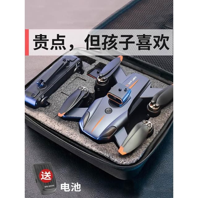 新款無人機黑科技新年生日禮物益智兒童玩具男孩子10十歲以上男童