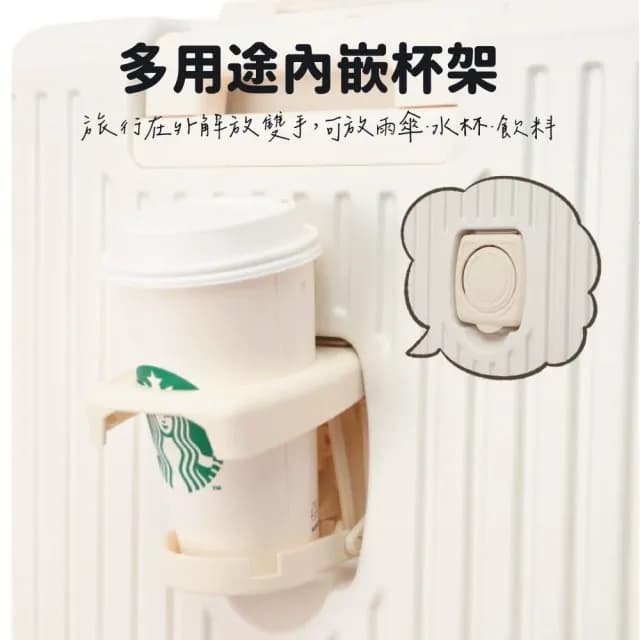 TOP TRIP 熱銷日韓 前開式行李箱 旅行箱 登機箱 可前掀雙開式20、25、29吋可擴充 彈簧煞車輪 杯架功能