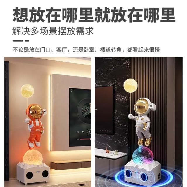 K歌太空人宇航员大摆件客厅电视柜旁落地摆件高端大气乔迁礼物