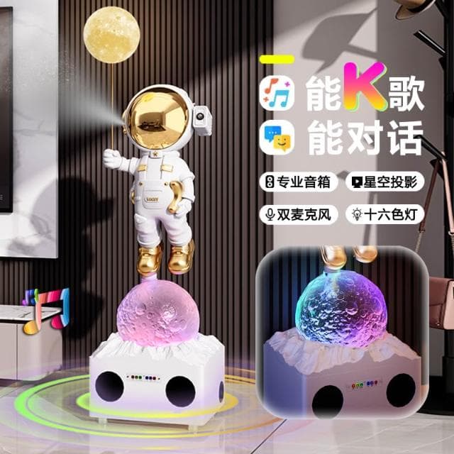 K歌太空人宇航员大摆件客厅电视柜旁落地摆件高端大气乔迁礼物