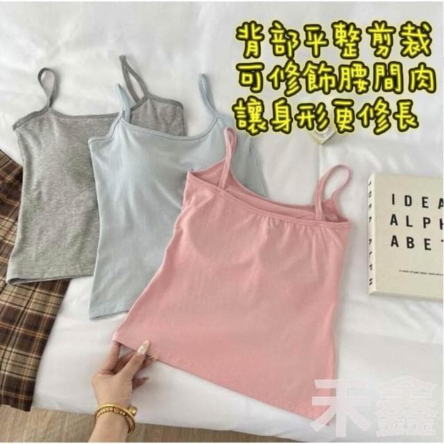 Q貝比 台灣現貨 女背心 吊帶背心 美背背心  小可愛  內搭背心  背心內衣 內搭細肩帶背心