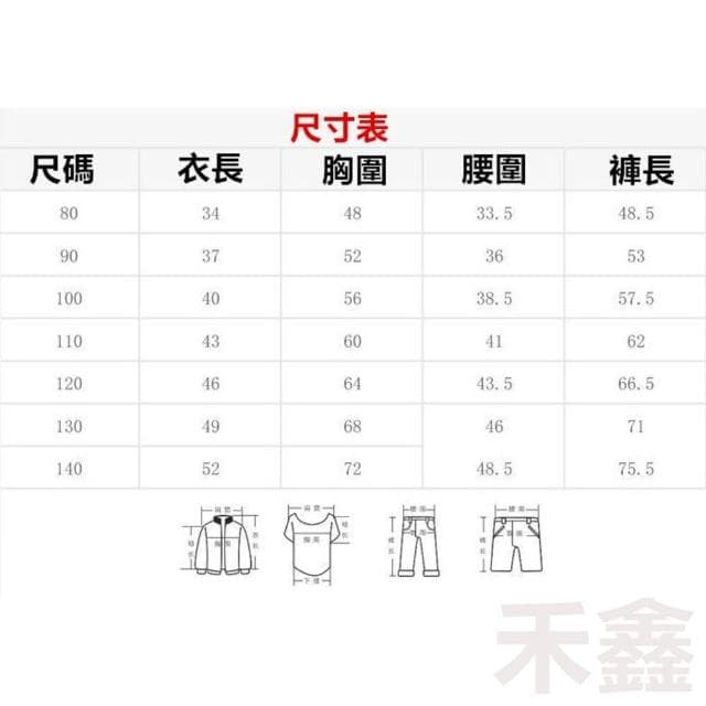 Q貝比 台灣現貨 寶寶 小童 高腰護肚睡衣 短袖睡衣  長袖睡衣 護肚家居服  莫代爾棉睡衣 空
