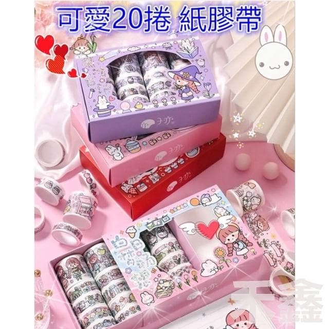 Q貝比 台灣現貨免運 手帳本貼紙 紙膠帶 紙貼紙 可愛貼紙 防水貼紙 生日禮物 交換禮物 兒童節