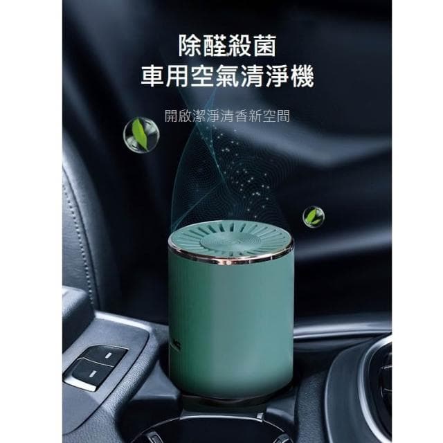 車載空氣淨化器 空氣清淨機 usb便攜空氣過濾器 七彩夜燈 迷你淨化器 負離子淨化器