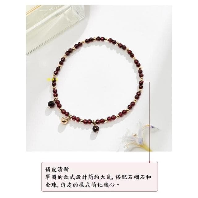【開運堂】腳鏈 ３ｍｍ石榴石腳鍊女轉運招財健康女士閨蜜禮物水晶腳鏈