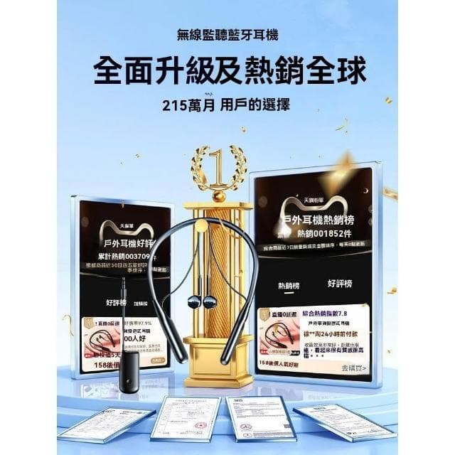 2025新款主播專用直播耳機無線監聽聲卡耳返網紅戶外頸掛脖式藍牙