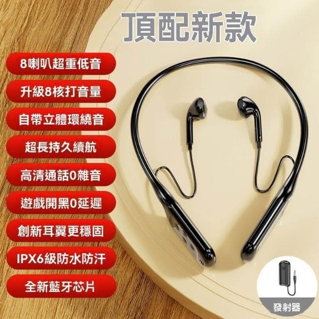 2025新款主播專用直播耳機無線監聽聲卡耳返網紅戶外頸掛脖式藍牙