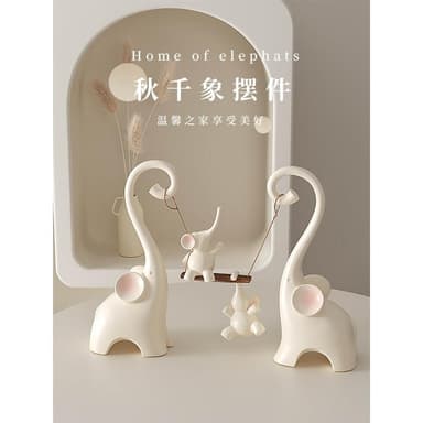 一家四口秋千大象摆件奶油风客厅玄关电视酒柜新家乔迁礼物装饰品