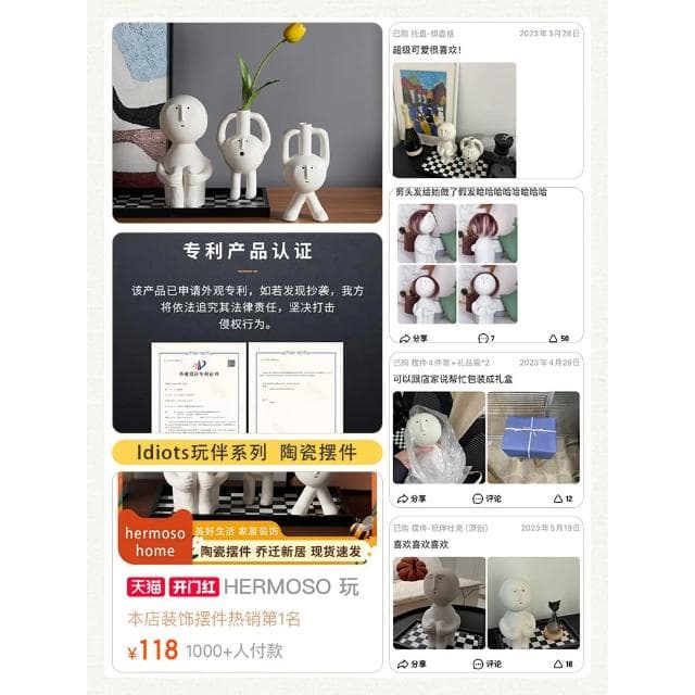 玩伴花瓶陶瓷乔迁摆件新居礼品礼物客厅玄关酒柜装饰桌面