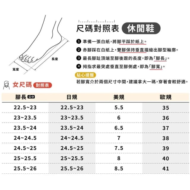 【DK 高博士】經典增高厚底氣質蕾絲花紋多色繽紛老爹鞋 共5款 11色 63-4061/63-4063/73-4205/73-4220/73-4219 (增高鞋 外出鞋 好穿搭 吸震減壓)