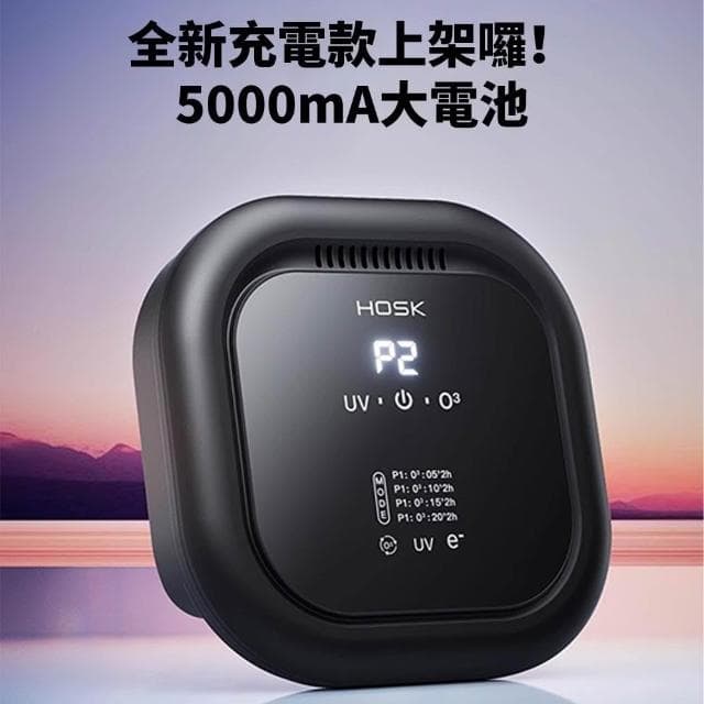 芯毅 空氣循環器 空氣清新器 空氣清淨機  臭氧消毒殺菌淨化機 車載除異味 香薰機（除甲醛/除臭）
