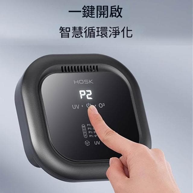 芯毅 空氣循環器 空氣清新器 空氣清淨機  臭氧消毒殺菌淨化機 車載除異味 香薰機（除甲醛/除臭）