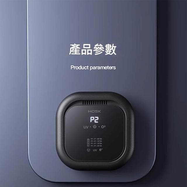 芯毅 空氣循環器 空氣清新器 空氣清淨機  臭氧消毒殺菌淨化機 車載除異味 香薰機（除甲醛/除臭）