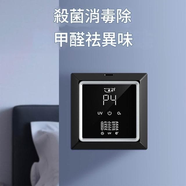 芯毅 空氣淨化器 空氣清淨機 台掛兩用 車用清淨機 寵物除味器 負離子臭氧消毒機 活氧機