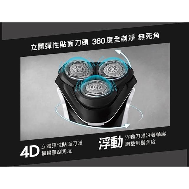 X3051/00全新X系列電動刮鬍刀