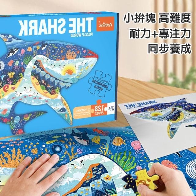 小米粉 兒童拼圖 益智拼圖 拼圖禮盒 24片 48片 36片 兒童玩具 幼兒拼圖 益智玩具 教具 聖誕禮物 兒童禮物