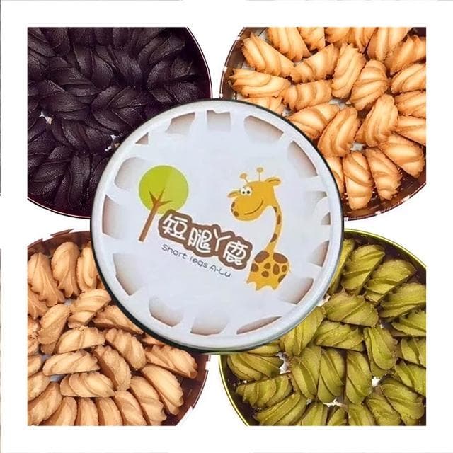 台中短腿阿鹿 曲奇餅乾200g x1小盒附提袋    可可 / 起司（手工餅乾 端午 中秋 送禮 點心 台中伴手禮 團購 零食）