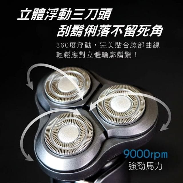 【KINYO】快充水洗刮鬍刀 刮鬍刀 電鬍刀 電動刮鬍刀 剃鬚刀 男士刮鬍刀 (速達)