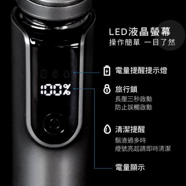 【KINYO】快充水洗刮鬍刀 刮鬍刀 電鬍刀 電動刮鬍刀 剃鬚刀 男士刮鬍刀 (速達)