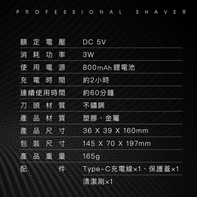 【KINYO】快充水洗刮鬍刀 刮鬍刀 電鬍刀 電動刮鬍刀 剃鬚刀 男士刮鬍刀 (速達)