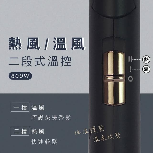 【KINYO】折疊吹風機 雙電壓 負離子吹風機 輕量型吹風機 旅行吹風機 摺疊吹風機 (速達)