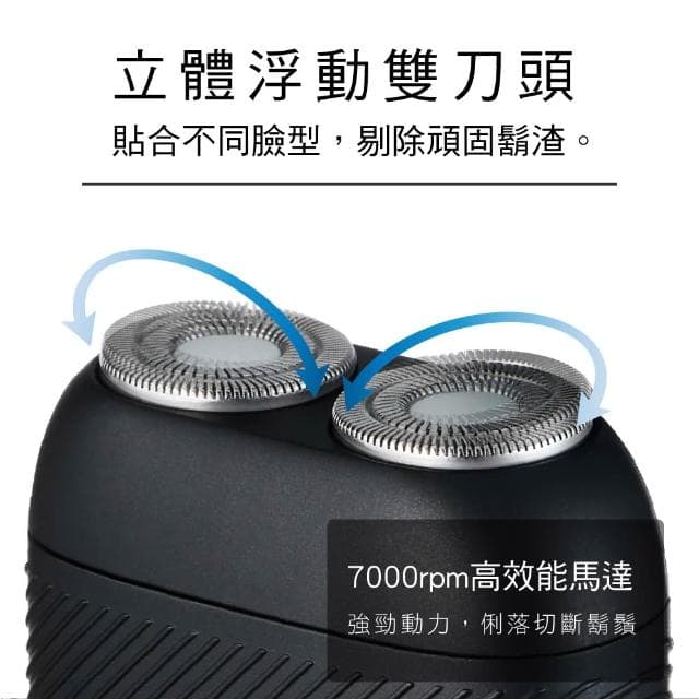 【KINYO】雙刀頭刮鬍刀 刮鬍刀 電動刮鬍刀 隨身刮鬍刀 剃鬚刀 電鬍刀 禮物 (速達)