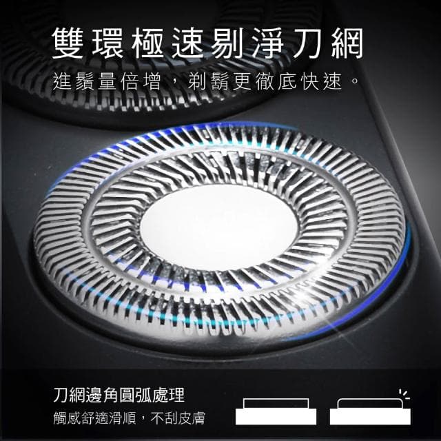 【KINYO】雙刀頭刮鬍刀 刮鬍刀 電動刮鬍刀 隨身刮鬍刀 剃鬚刀 電鬍刀 禮物 (速達)