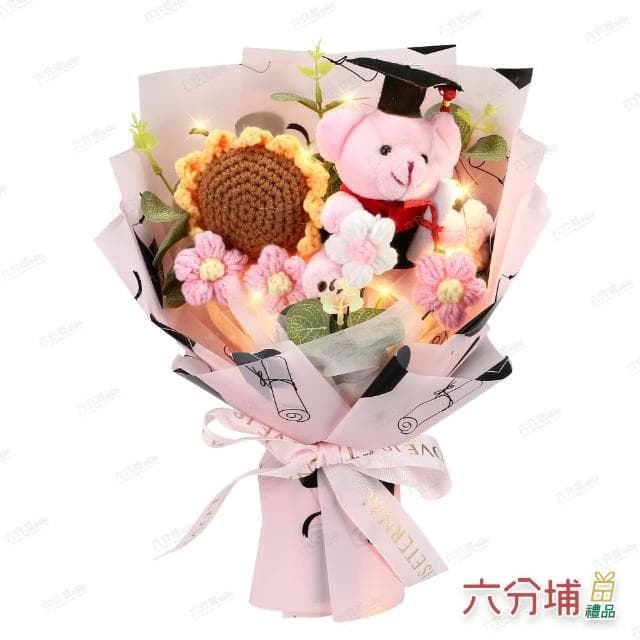 【六分埔禮品】向日熊語LED畢業熊編織向日葵小花花束-多色任選(擺飾畢業禮物畢業典禮編織太陽花針織盒裝)