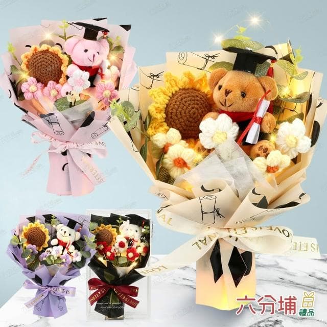 【六分埔禮品】向日熊語LED畢業熊編織向日葵小花花束-多色任選(擺飾畢業禮物畢業典禮編織太陽花針織盒裝)