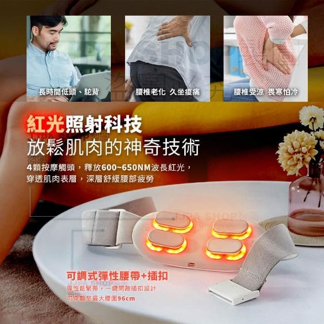 2025年終特惠 KEEPFIT 智能熱敷腰部按摩器 舒緩儀 紅光聚能熱敷 深層舒緩 附遙控器 節慶 禮物