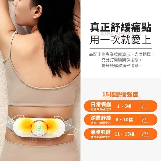 2025年終特惠 KEEPFIT 智能熱敷腰部按摩器 舒緩儀 紅光聚能熱敷 深層舒緩 附遙控器 節慶 禮物
