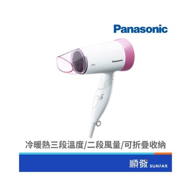 【Panasonic 國際牌】EH-ND56-P 超靜音吹風機(粉)