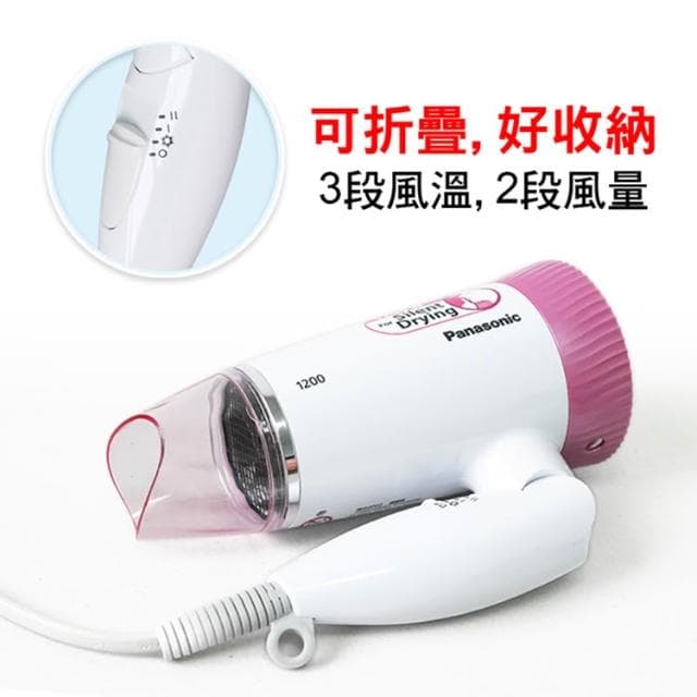 【Panasonic 國際牌】EH-ND56-P 超靜音吹風機(粉)