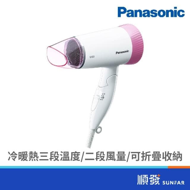 【Panasonic 國際牌】EH-ND56-P 超靜音吹風機(粉)
