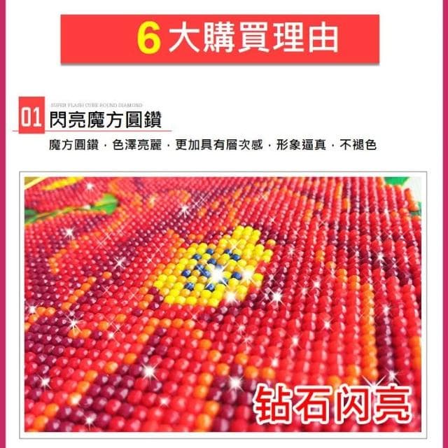 四季樹 鑽石貼畫 異形鑽石畫 春夏秋冬鑽石畫