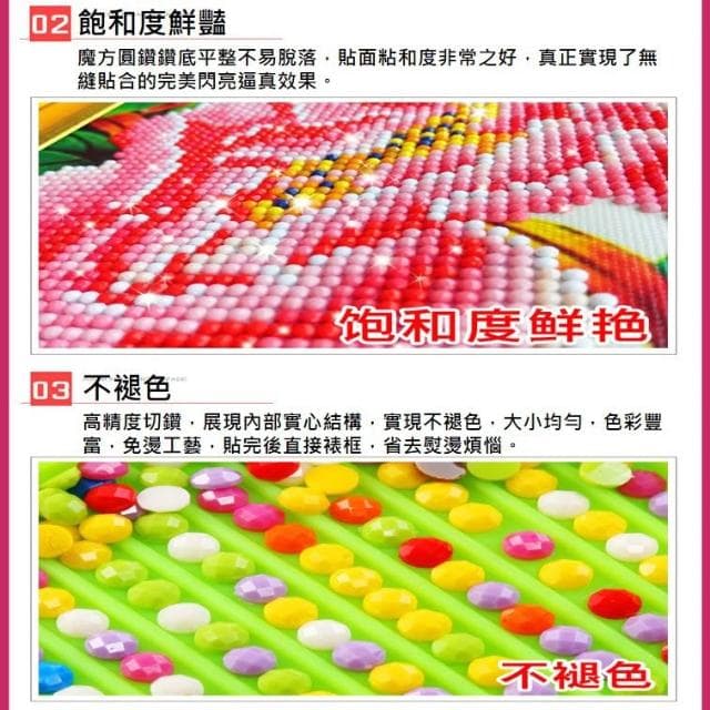 四季樹 鑽石貼畫 異形鑽石畫 春夏秋冬鑽石畫