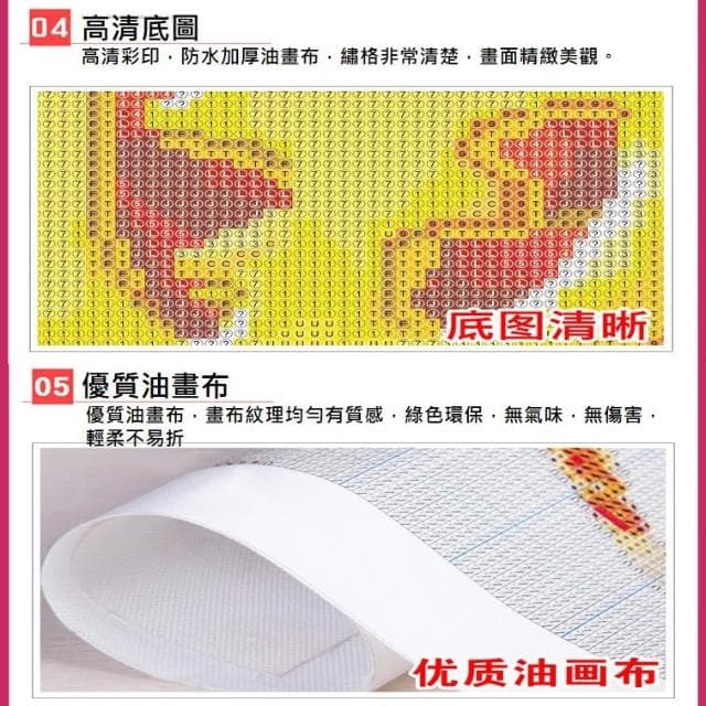 四季樹 鑽石貼畫 異形鑽石畫 春夏秋冬鑽石畫