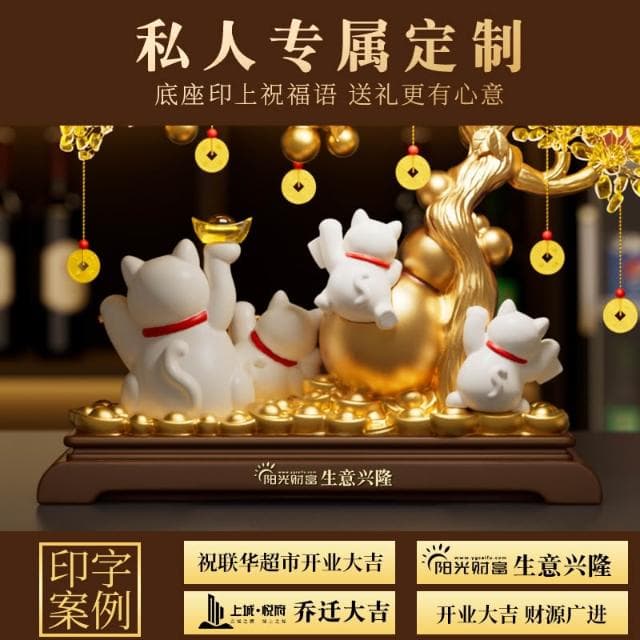 財源廣進發財樹招財貓擺件客廳店鋪收銀臺高檔裝飾品喬遷開業禮物