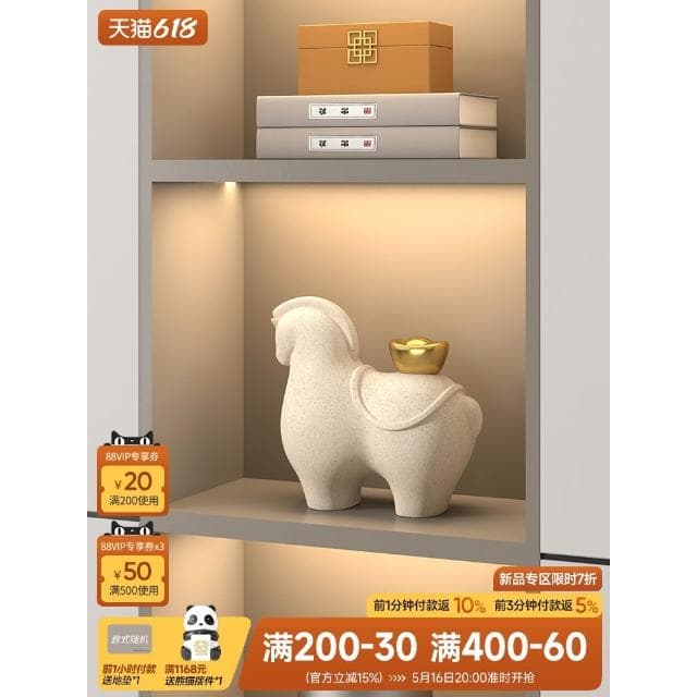馬上有錢擺件新中式客廳博古架酒櫃裝飾品辦公室擺設開業喬遷禮物
