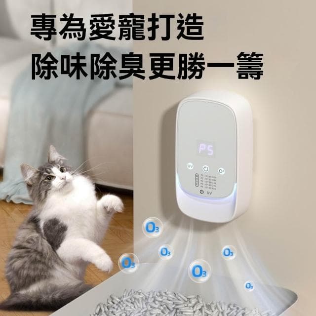 空氣凈化器 家用「除甲醛紫外線殺菌消毒」機 生間廚房空氣淨化機