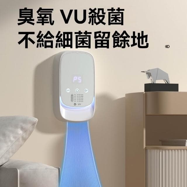 空氣凈化器 家用「除甲醛紫外線殺菌消毒」機 生間廚房空氣淨化機