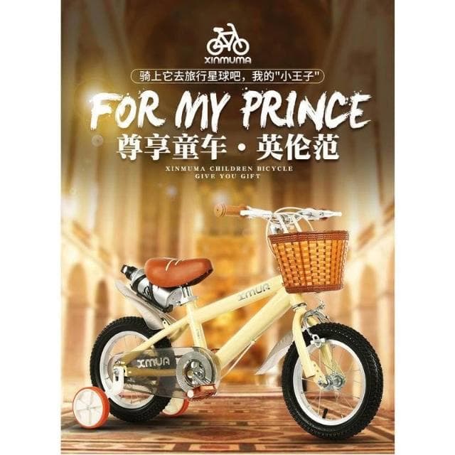 英倫復古風12141618吋運動款兒童腳踏車 兒童自行車 兒童禮物 學生單車 入門款男童女童幼兒輔助輪三輪車