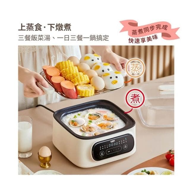 【SONGEN 松井】多功能數控雙層蒸煮鍋/電火鍋 (透明蒸蓋) SG-1021MS(E) (端午節 生機飲食 海鮮粥 粽子)