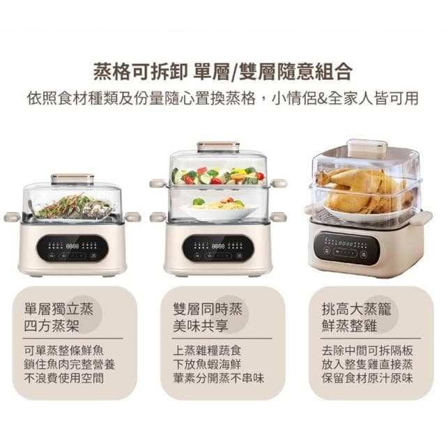 【SONGEN 松井】多功能數控雙層蒸煮鍋/電火鍋 (透明蒸蓋) SG-1021MS(E) (端午節 生機飲食 海鮮粥 粽子)