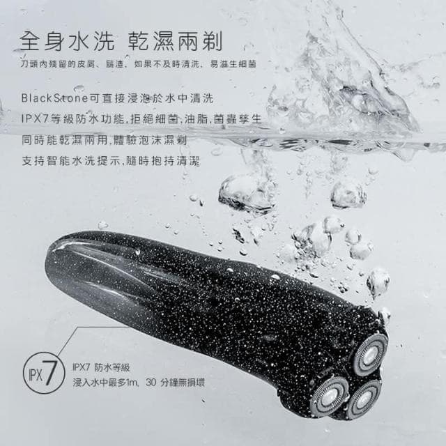 映趣刮鬍刀3代  3D浮動刀頭 小米有品 電動刮鬍刀 剃鬚刀 電鬍刀 映趣 3刀頭 小米有品刮鬍刀