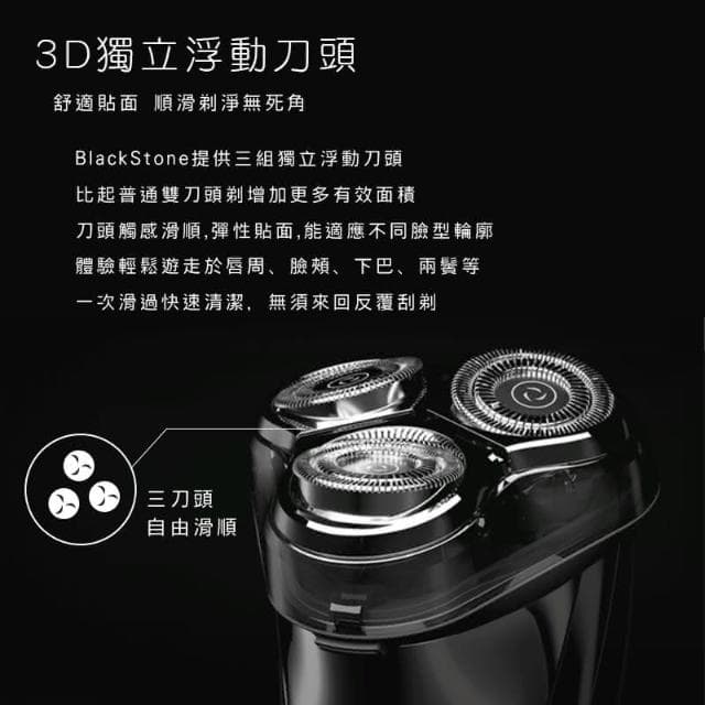 映趣刮鬍刀3代  3D浮動刀頭 小米有品 電動刮鬍刀 剃鬚刀 電鬍刀 映趣 3刀頭 小米有品刮鬍刀